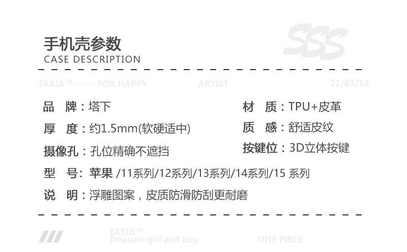 Vintage Rose Soft Case for iPhone