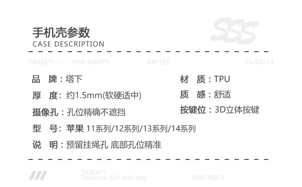 Wave Frame Butterfly Stand Soft Case for iPhone