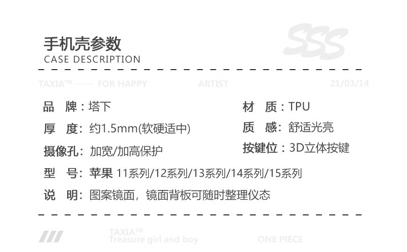 Silver Love Plating Mirror Hard Case for iPhone